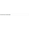 Полиця для ванної на 3 яруси 25×12×65 (см) залізна Хром HP-46-2