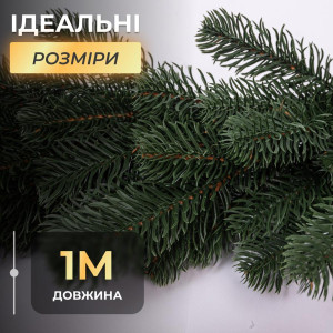 Штучна хвойна гірлянда 1 м зелена Преміум TD-BRNCHGR1. Photo 2
