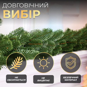 Штучна хвойна гірлянда 1 м зелена Преміум TD-BRNCHGR1. Photo 3