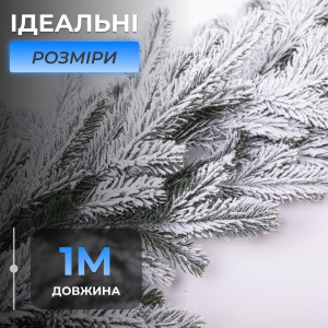 Штучна хвойна гірлянда 1 м засніжена Преміум TD-BRNCHSN1. Photo 2