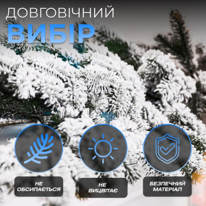 Штучна хвойна гірлянда 1 м засніжена Преміум TD-BRNCHSN1. Photo 3