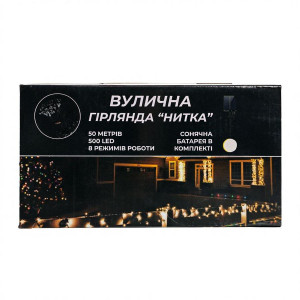 Новорічна гірлянда вулична 50 м 500 LED з сонячною батареєю чорний провід Білий SB500L50MBW. Photo 3