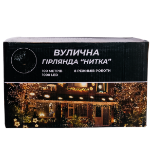 Гірлянда Різдвяна фея вулична 100 м 1000 LED білий провід Білий CF1000L100MWW. Photo 3