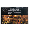 Гірлянда Різдвяна фея вулична 100 м 1000 LED білий провід Жовтий CF1000L100MWY