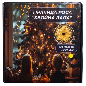 Новорічна гірлянда Хвойна лапа 100 м 3000 LED білий провід Жовте сяйво D3000L100MWY. Photo 2