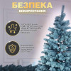 Ялинка штучна лита 1.1 м Буковельська блакитна