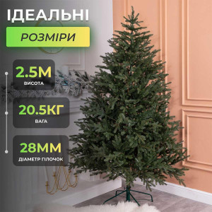 Ялинка штучна 2.5 м Буковинська зелена. Photo 3
