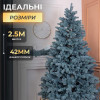 Ялинка штучна 2.5 м Говерла блакитна