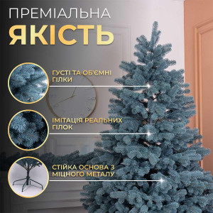 Ялинка штучна 3 м Говерла блакитна. Photo 3