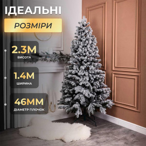 Ялинка штучна 2.3 м Говерла засніжена. Photo 3