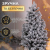 Ялинка штучна 2.5 м Говерла засніжена