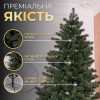 Ялинка штучна 1.5 м Говерла зелена