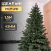Ялинка штучна 1.5 м Говерла зелена
