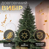 Ялинка штучна 1.5 м Говерла зелена