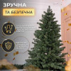 Ялинка штучна 1.5 м Говерла зелена