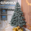 Ялинка штучна 1.1 м лита Карпатська блакитна