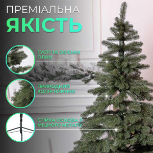 Ялинка штучна 2.1 м лита Карпатська зелена. Photo 3