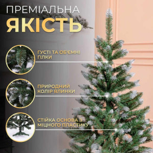 Ялинка штучна сосна 130 см зелена з білими кінчиками. Photo 2