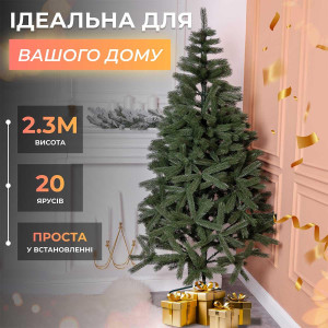 Ялинка штучна 2.3 м Косівська зелена. Photo 3