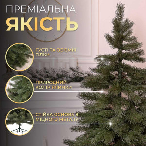 Ялинка штучна лита 2.3 м сосна Львівська. Photo 2