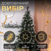 Ялинка штучна Принцеса 2 м із засніженими кінчиками