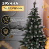 Ялинка штучна Принцеса 2 м із засніженими кінчиками