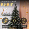 Ялинка штучна Принцеса 2.2 м із засніженими кінчиками