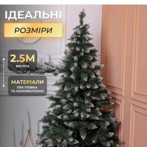 Ялинка штучна Принцеса 2.5 м із засніженими кінчиками. Photo 3