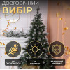 Ялинка штучна Принцеса 3 м із засніженими кінчиками