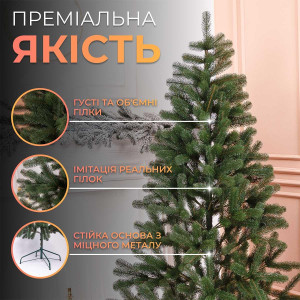 Ялинка штучна 1.8 м Снідавська зелена. Photo 3