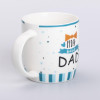 Чашка керамічна з написами 450 (мл) My best dad