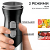 Ручний блендер занурювальний ручний 700 Вт електричний портативний для смузі Sokany