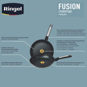 Сковорода Ringel Fusion 22 см без кришки (RG-1145-22). Photo 3