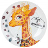 Дитячий набір LIMITED EDITION PRETTY GIRAFFE, 3 предмета