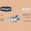 Ківш RINGEL Besser (0.8 л) 14 см з кришкою