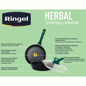 Сковорода RINGEL Herbal глибока 28 см зкришкою (RG-1101-28hL). Photo 3