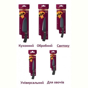 Ніж OSCAR Grand овочевий 8.5 см (OSR-11000-1)