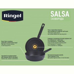 Сковорода RINGEL Salsa глибока 26 см бкришки (RG-1134-26). Photo 2