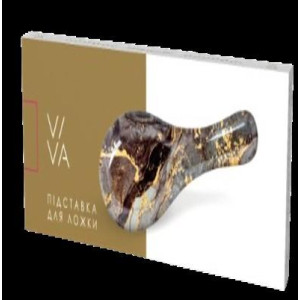 Кух.прилад VIVA MARBLE ROCK Підставка дложки 23 см в уп. (SP04-MA). Photo 2