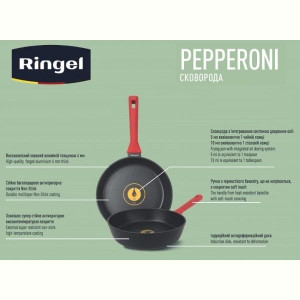 Сковорода RINGEL Pepperoni глибока 26 см бкришки (RG-1146-26). Photo 3