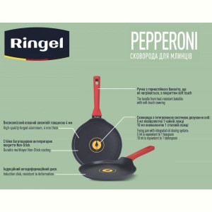 Сковорода RINGEL Pepperoni 22 см. Photo 3