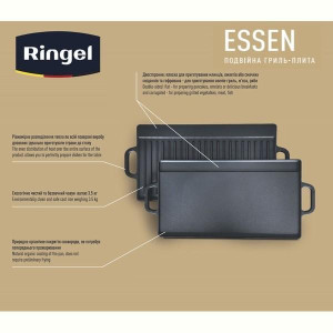 Сковорода RINGEL Essen плита-гриль 42*23*1.5 см (RG-2308-42). Photo 3